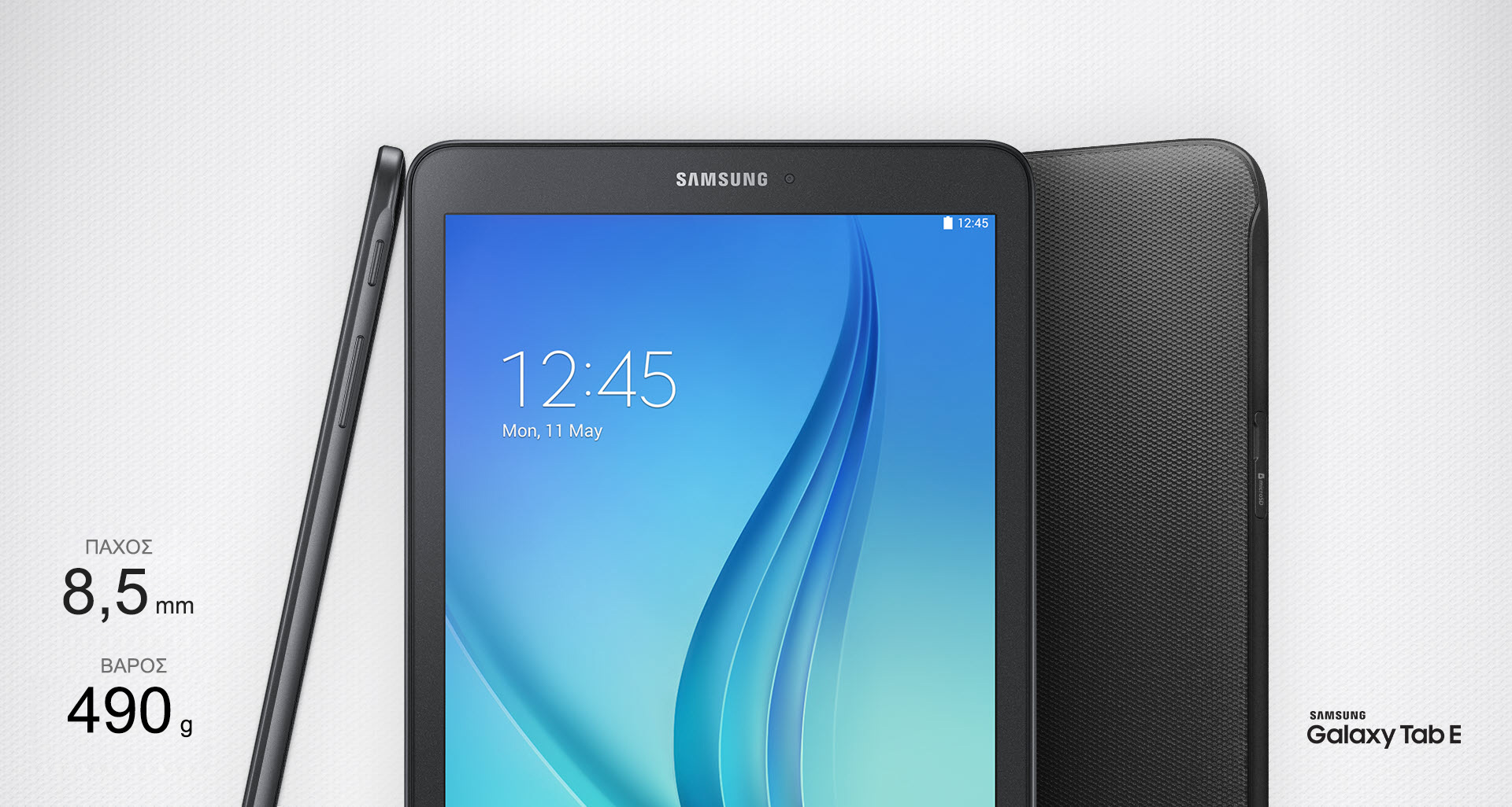 samsung t560 galaxy tab e