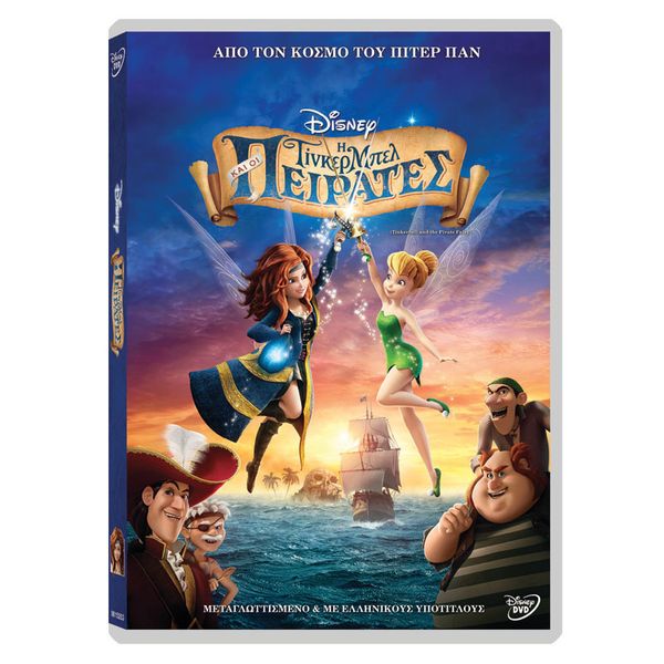 Tinkerbell And The Pirate Fairy