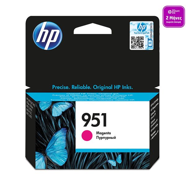 HP 951 Magenta (CN051AE) Μελάνι