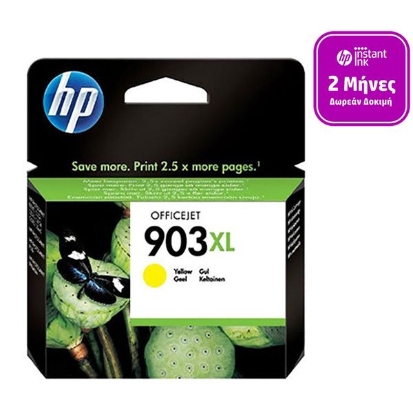 HP 903XL Ink Cartridge – HPT6M11A