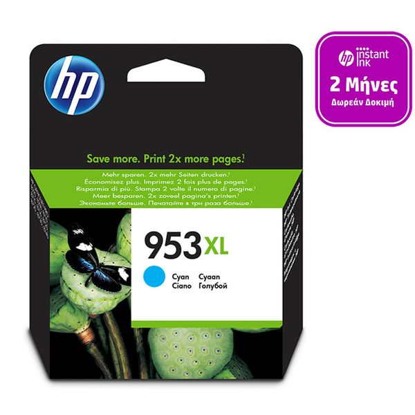 HP 953XL Cyan (F6U16AE) Instant Ink Μελάνι InkJet