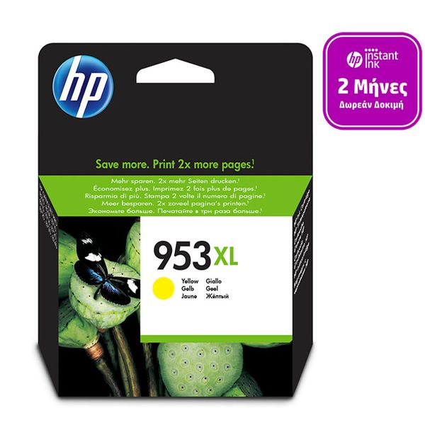 HP 953XL Yellow (F6U18AE) Instant Ink Μελάνι InkJet