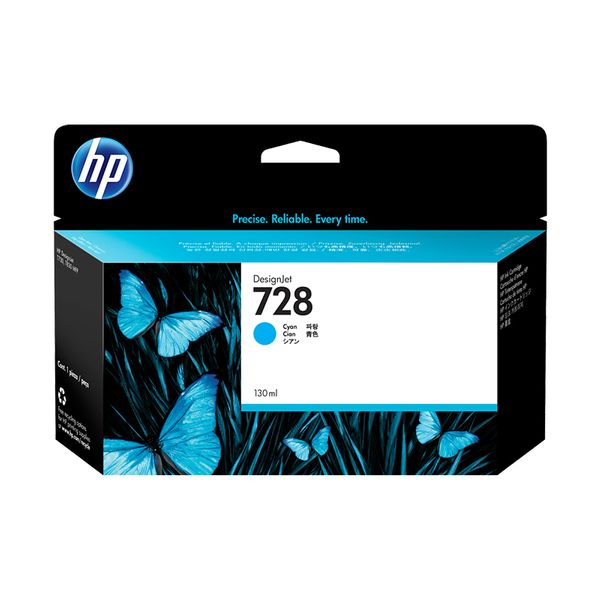 HP HP 728 130-ML Cyan (F9J67A) Μελάνι InkJet