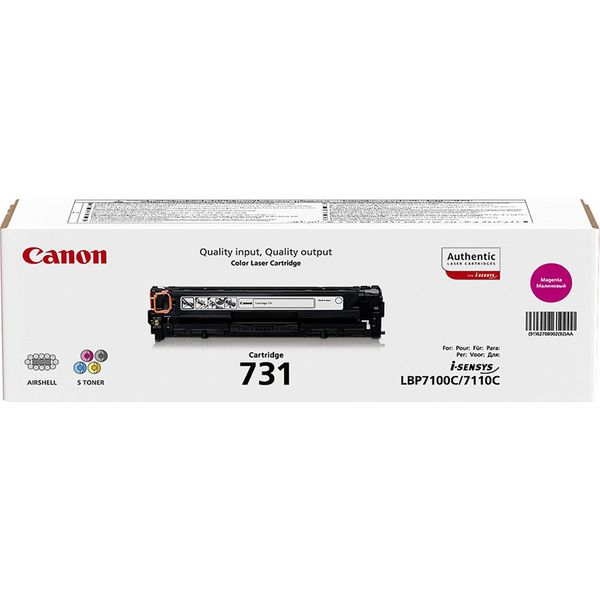 Canon Canon CRG-731 Magenta Toner