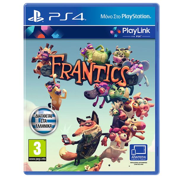 Sony Frantics (PlayLink)