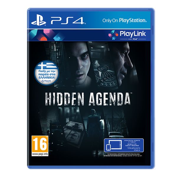 Sony Hidden Agenda (PlayLink)