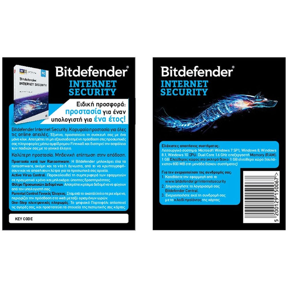 bitdefender internet security 3pc 1year bitdefender internet security 3pc 1year
