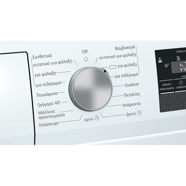 Siemens WT45M268GR 8kg Στεγνωτήριο