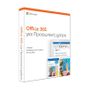 Microsoft Office 365 2019 Personal 1Year GR