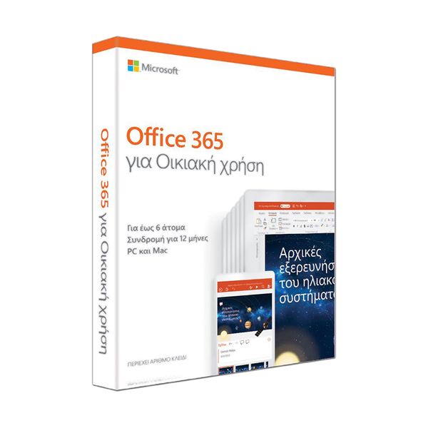 Microsoft Microsoft Office 365 2019 Home 6 Users GR Software