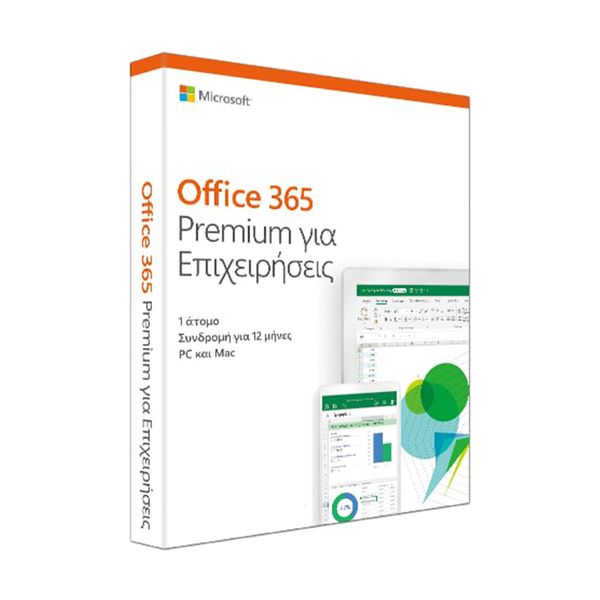 Microsoft Office 365 Premium 2019 Business 1User 5PC GR