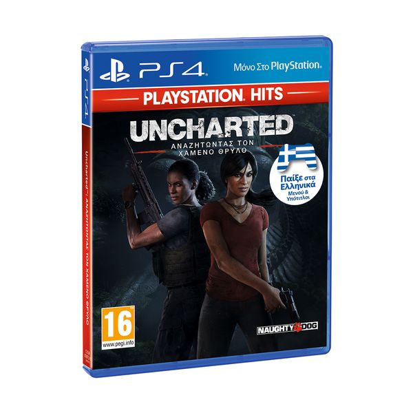 Uncharted: Αναζητώντας τον Χαμένο Θρύλο Playstation Hits