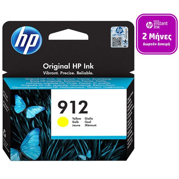 HP 912 Yellow (3YL79AE) Instant Ink Μελάνι InkJet