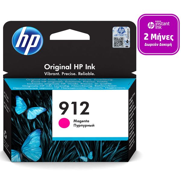 HP 912 Magenta (3YL78AE) Instant Ink Μελάνι InkJet