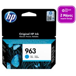HP 963 Cyan (3JA23AE)