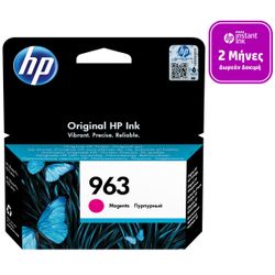 HP 963 Magenta (3JA24AE)