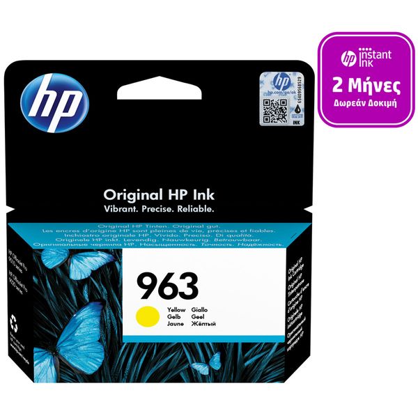 HP 963 Yellow (3JA25AE) Μελάνι InkJet
