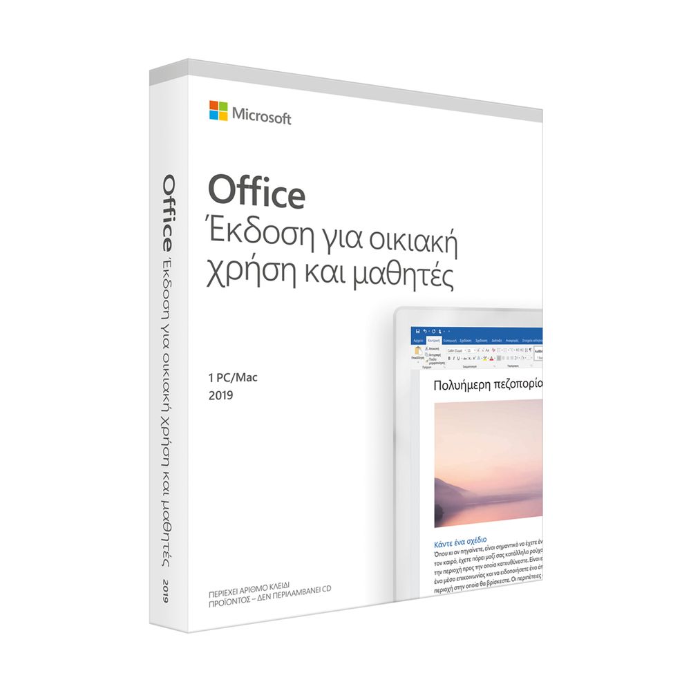 microsoft office for mac 2019 student discount