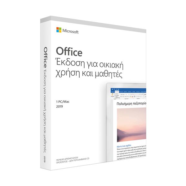Microsoft Office 2019 Home & Student 1 PC/Mac