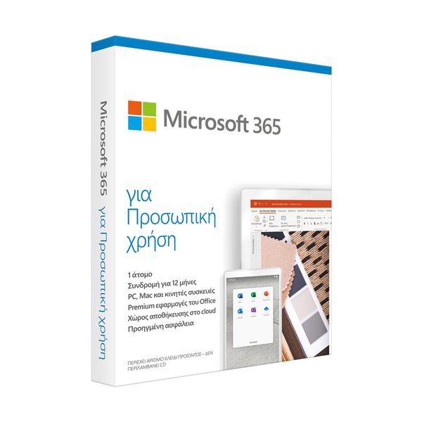 Microsoft 365 Personal 1 Person 1 Year