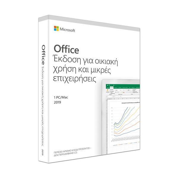 Microsoft Office 2019 Home & Business 1 PC/Mac
