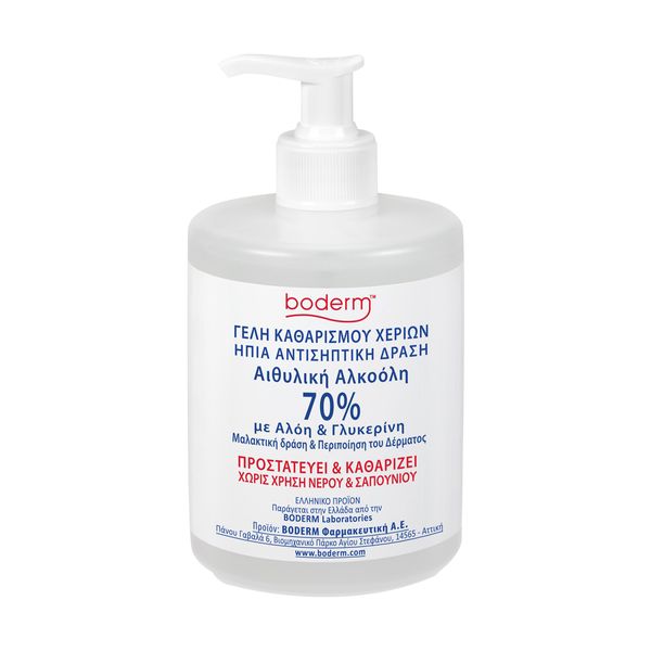 Boderm Boderm Gel Χεριών 500ml με Αντλία Αντισηπτικό