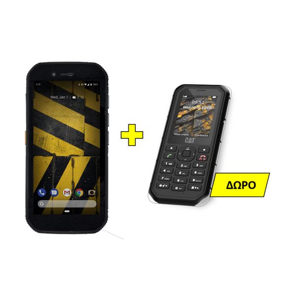 Cat S42 & B26 Κινητό Smartphone