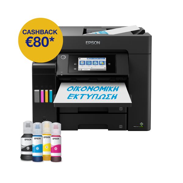 Epson EcoTank L6570 Πολυμηχάνημα