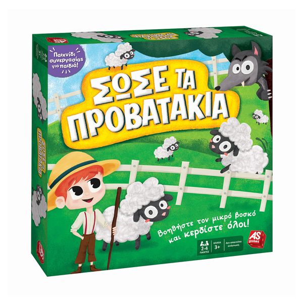 AS Σώσε τα Προβατάκια 1040-21601 Eπιτραπέζιο