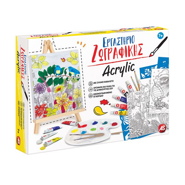AS Εργαστήριο Ζωγραφικής Ακρυλικό 1038-11021 Εκπαιδευτικό Παιχνίδι