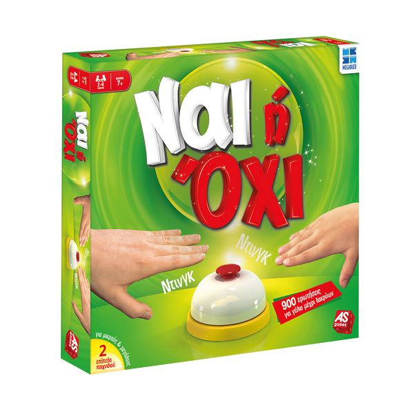 AS Ναι ή Όχι (Νέα Έκδοση) 1040-78655 Eπιτραπέζιο