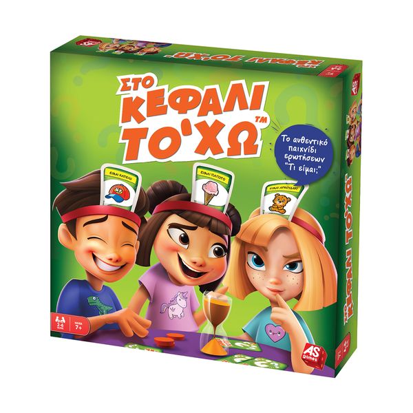 AS Στο Κεφάλι Το`Χω 1040-2014 Eπιτραπέζιο