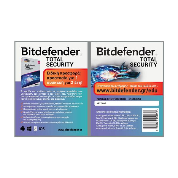Bitdefender Total Security (1 Device, 2 Years) Card
