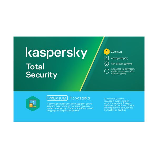 Kaspersky Total Security 1 Device, 2 Years