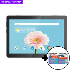 Lenovo Tab M10 2GB/32GB 4G Tablet & Bitdefender Total Security 1 Device, 2 Years Card Software
