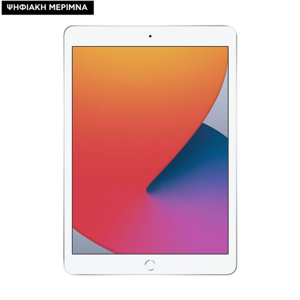 Apple iPad 10.2" 8th Gen 32GB Wifi Silver Ψηφιακή Μέριμνα