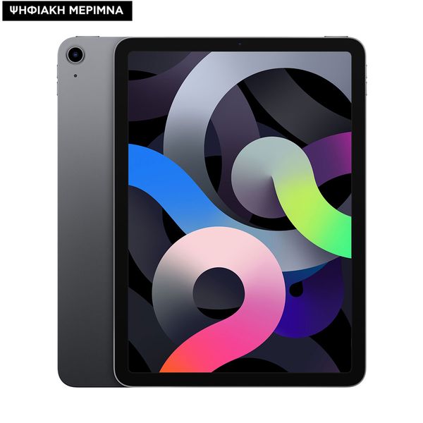 Apple iPad Air 4th Gen 64GB Wifi Space Grey Ψηφιακή Μέριμνα
