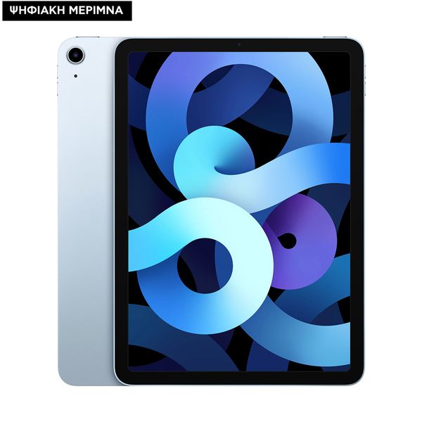 Apple iPad Air 4th Gen 64GB Wifi Sky Blue Ψηφιακή Μέριμνα
