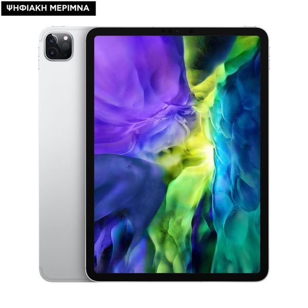 Apple iPad Pro 11 2020 128GB Cellular Silver Ψηφιακή Μέριμνα