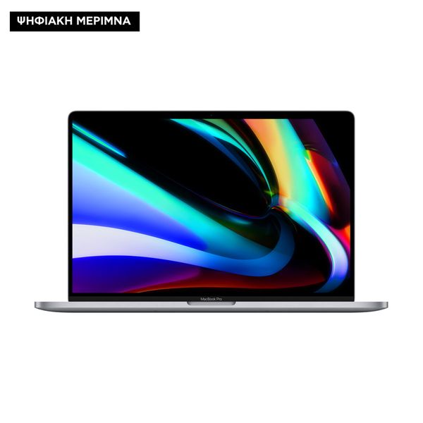 Apple MacBook Pro 16 Touch Bar (i9 9th Gen/16GB/1TB) Space Gray Ψηφιακή Μέριμνα