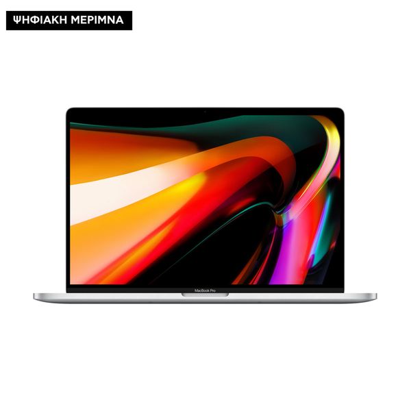 Apple MacBook Pro 16 Touch Bar (i9 9th Gen/16GB/1TB) Silver Ψηφιακή Μέριμνα