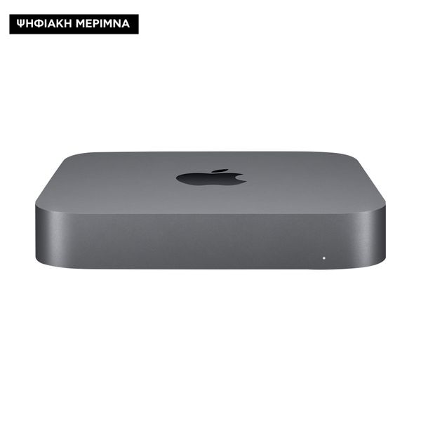 Apple Mac Mini 3.0GHz 6-Core 8th Gen i5/8GB/512GB (MXNG2GR/A) Ψηφιακή Μέριμνα