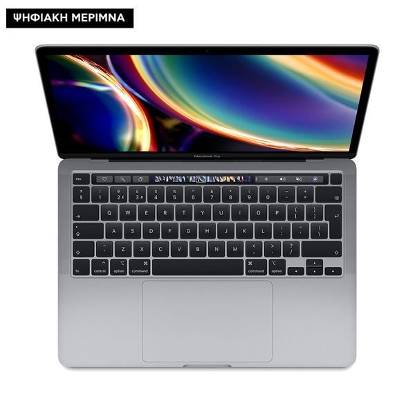 Apple MacBook Pro 13 2020 Touch Bar 4-Core i5 2.0GHz/16GB/512GB Space Grey Ψηφιακή Μέριμνα