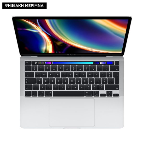 Apple MacBook Pro 13 2020 Touch Bar 4-Core i5 2.0GHz/16GB/512GB Silver Ψηφιακή Μέριμνα