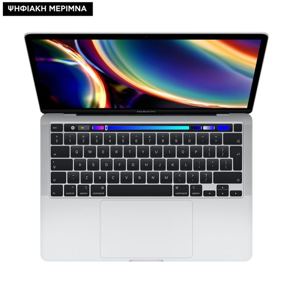 Apple MacBook Pro 13 2020 Touch Bar 4-Core i5 2.0GHz/16GB/1TB Silver Ψηφιακή Μέριμνα