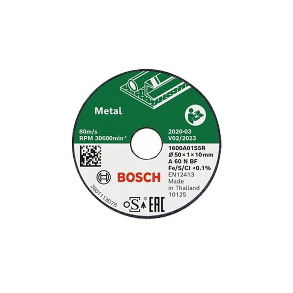 Bosch Μετάλλου Δίσκος Κοπής