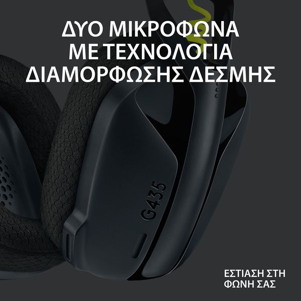 Logitech G435 Black Gaming Headset