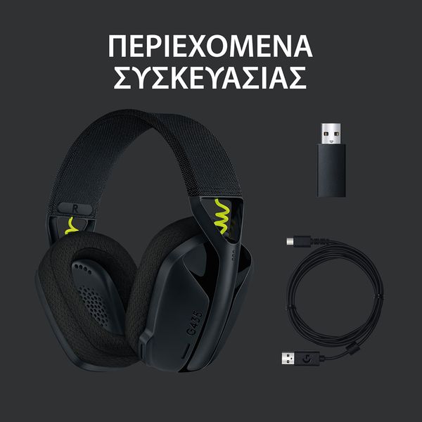 Logitech G435 Black Gaming Headset