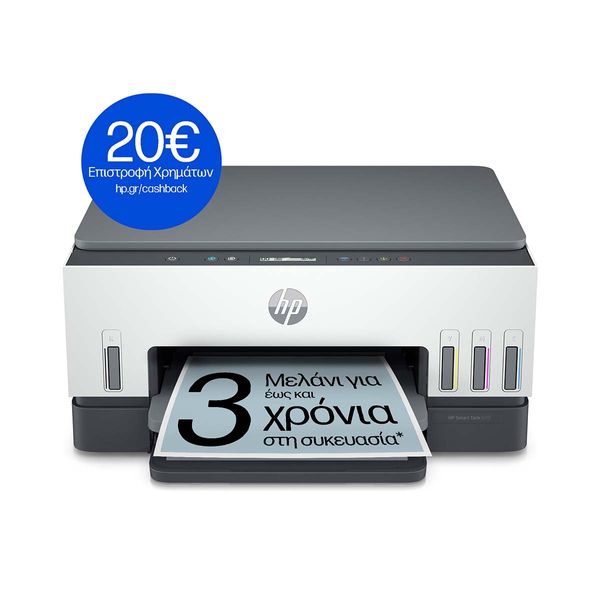 HP Smart Tank 670 Πολυμηχάνημα