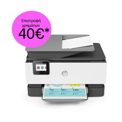 HP OfficeJet Pro 9010e All-in-One  Ασύρματο έγχρωμο A4, Instant Ink